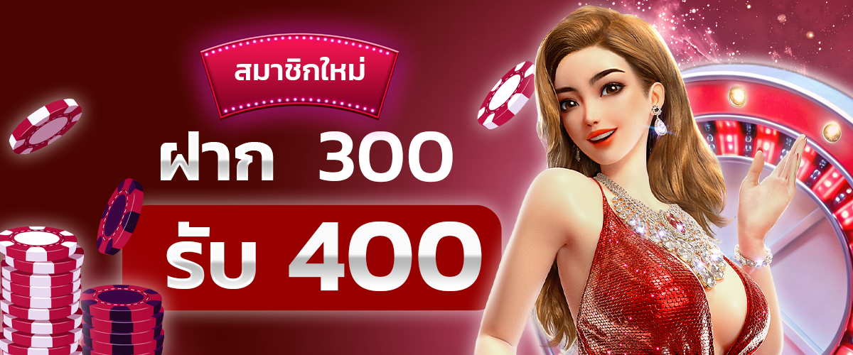 macro888 Apply to deposit 300 get 100